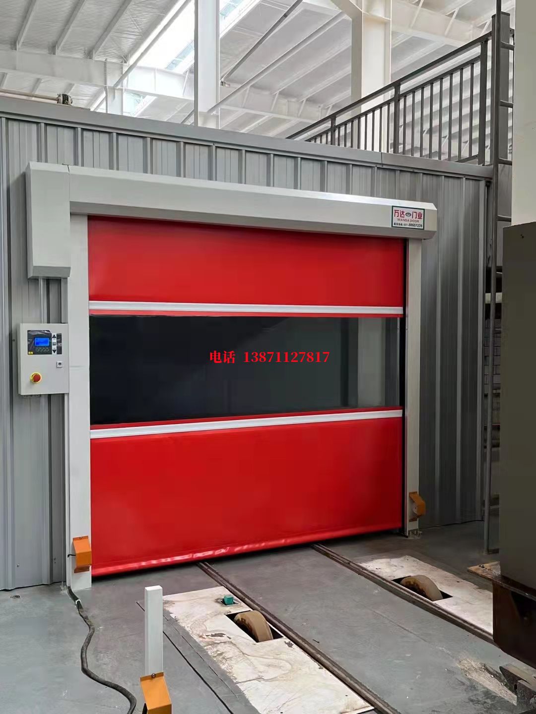 大新焊接工作站安全门